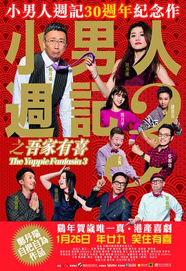 百分百的实际政事